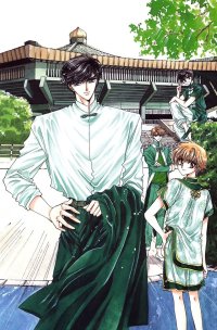 BUY NEW sohryuden - 107402 Premium Anime Print Poster